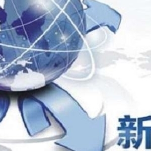 浙江省新三板服務(wù) 甄選一流，助力企業(yè)資本之路