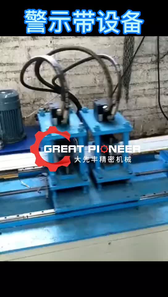 大先豐機械 引領全自動金屬成型設備的革新，鑄就市政圍擋與不銹鋼加工的卓越品質